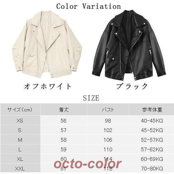 ジャケット レディース ライダースジャケット ゆったり オーバー ジャケット レディース ライダースジャケット ゆったり オーバー