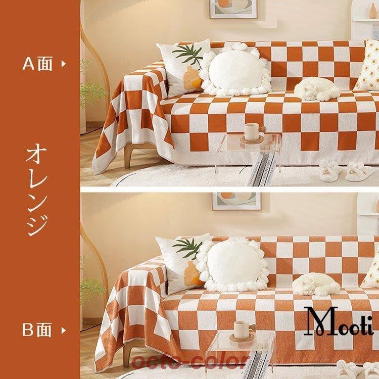 マルチカバー ソファー おしゃれ 両面使用可能 チェック柄 マルチカバー ソファー おしゃれ 両面使用可能 チェック柄