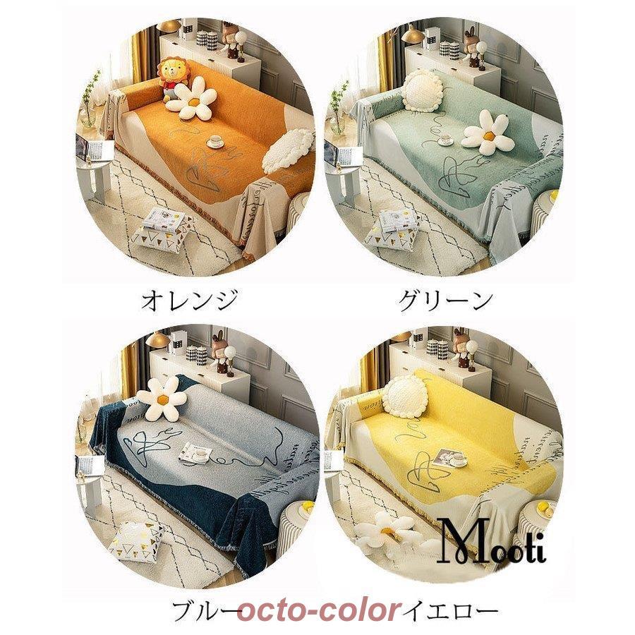マルチカバー おしゃれ 両面使用可能 フリンジ裾 ソファーカバー 1/2/3