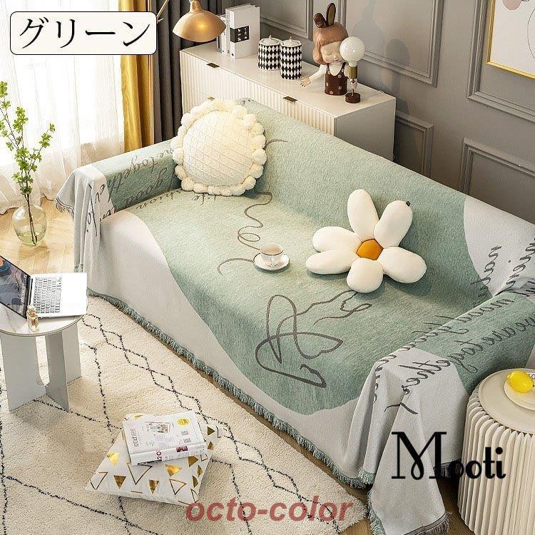 ソファーカバー ソファーシーツ 3人掛け マルチカバー ソファーベッドカバー ソファーカバー 3人掛け 夏用 マルチカバー ベッド大判 フリークロス