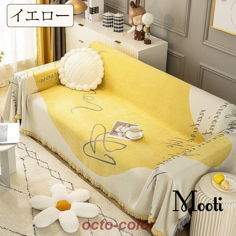 マルチカバー おしゃれ 両面使用可能 フリンジ裾 ソファーカバー 1/2/3