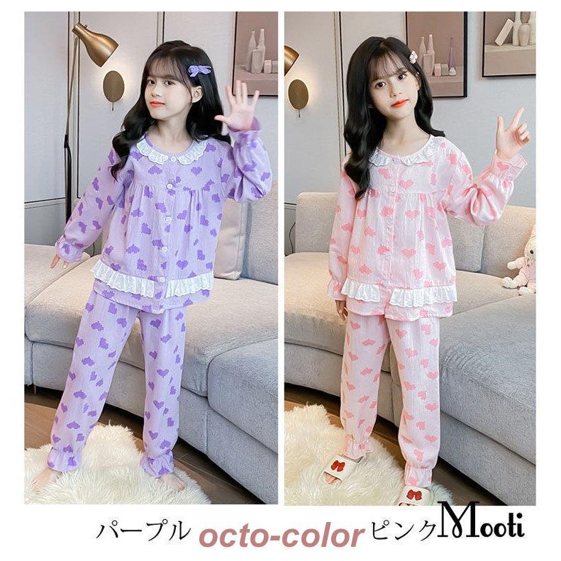 94%OFF!】 パジャマ 長袖 女の子 ピンク ハート パジャマ 2セット 長袖 ハート柄