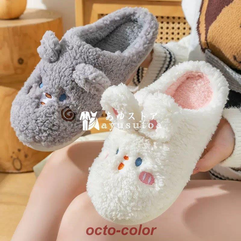 バスマットとお揃いのルームシューズ バスマットとお揃いのルームシューズ