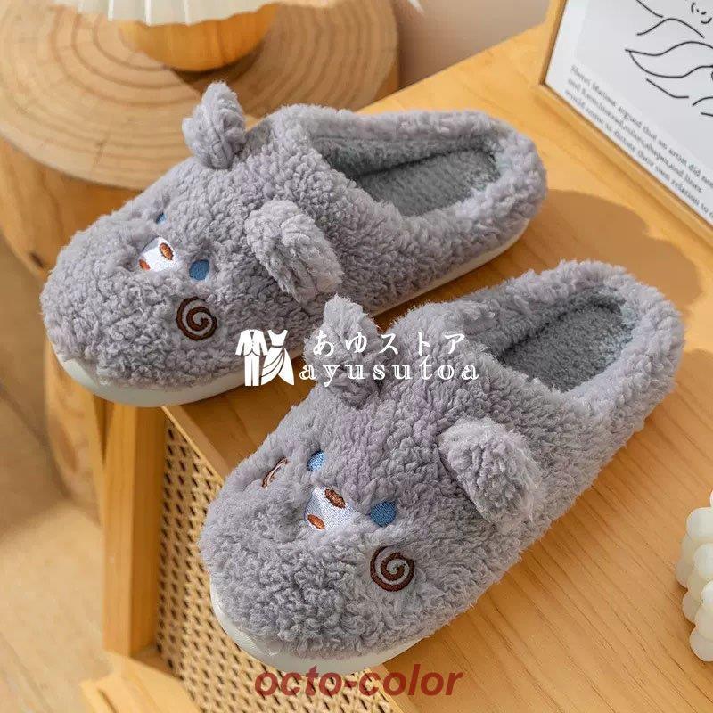 バスマットとお揃いのルームシューズ バスマットとお揃いのルームシューズ