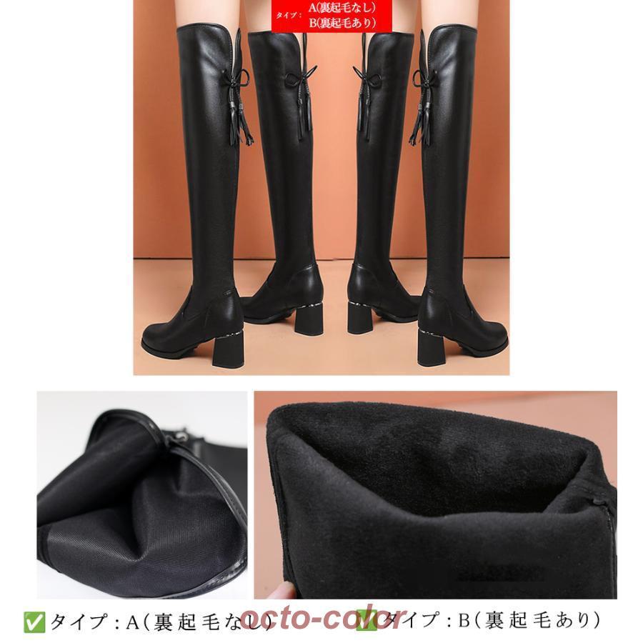 ニーハイブーツ レディース ロングブーツ : octo-color - 通販
