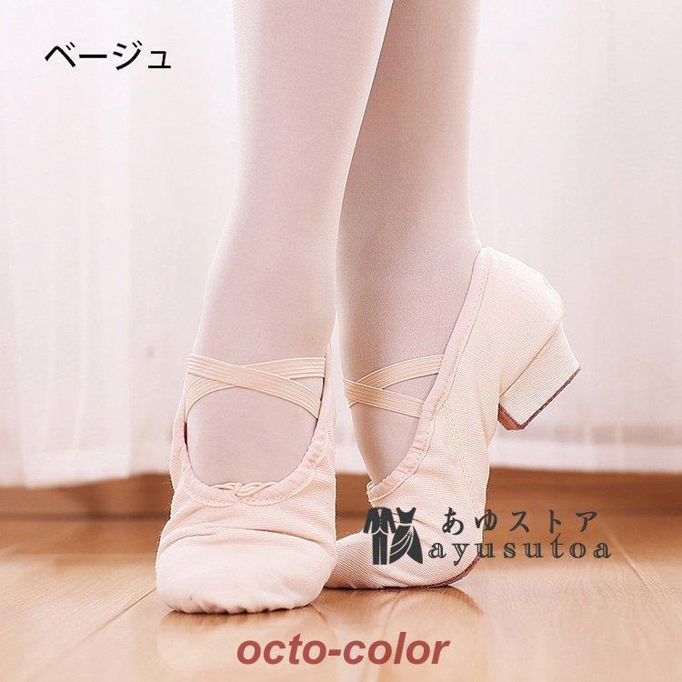 くるみおまとめ4点☆　sobacus 3冊＆スニーカー＆バレエシューズ2足 くるみおまとめ4点☆ sobacus 3冊＆スニーカー＆バレエシューズ2足