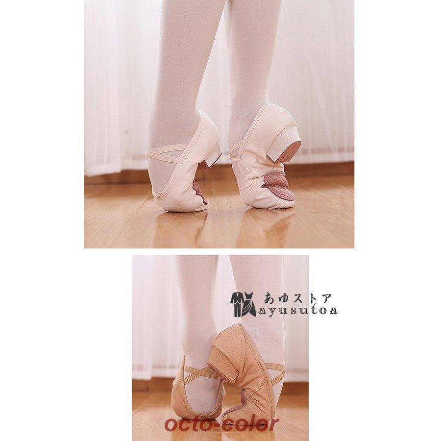 バレエシューズ バレエダンスシューズ 布製 バレエ靴 ダンス練習