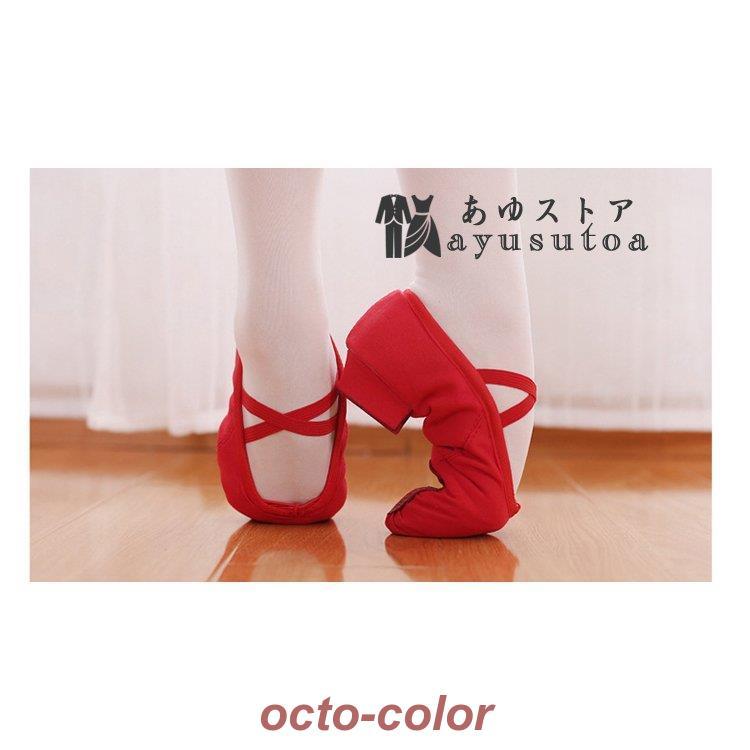 チャコット　バレエシューズ　octaaina dance バレエシューズ チャコット バレエシューズ octaaina dance バレエシューズ