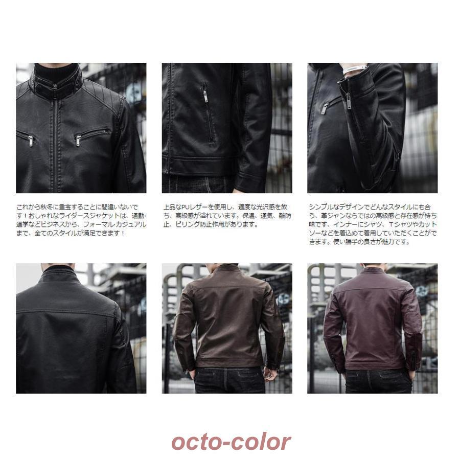 レザージャケット メンズ ライダースジャケット レザーコート