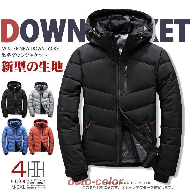 キルティングジャケット ダウンジャケット メンズ 暖かい フード付き ハイネック 撥水ファスナー 防寒 保温 冬物 キルティングジャケット ダウンジャケット メンズ 暖かい フード付き