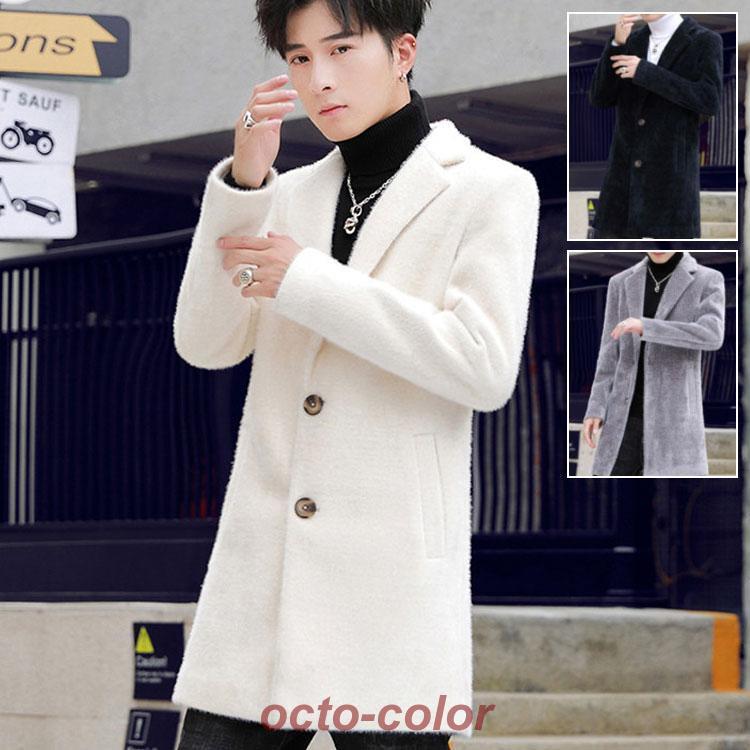 チェスターコート メンズコート 秋冬 ラシャコート ロングコート 男性