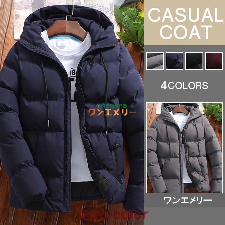 ダウンジャケット 中綿コート メンズ 中綿ジャケット ミリタリー