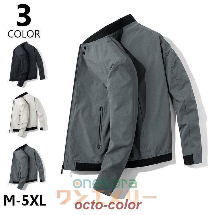 スイングトップ メンズ コーチジャケット フライトジャケット