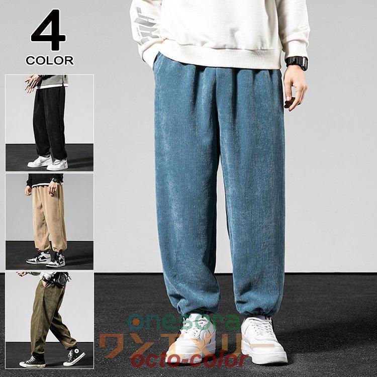 1PIU1UGUALE3 GOLF コーデュロイ裏起毛ジョガーパンツ 1PIU1UGUALE3