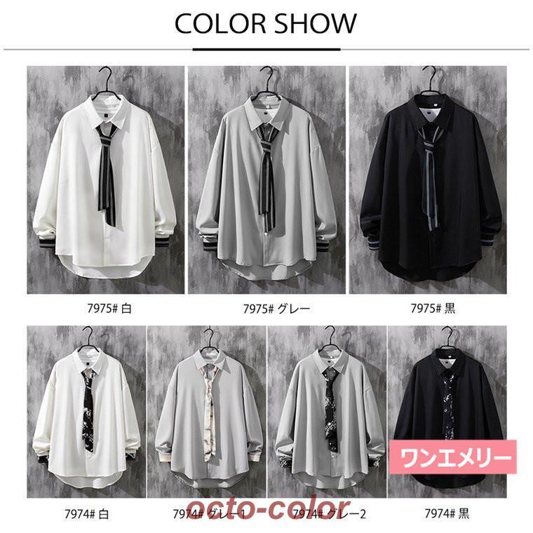 メンズ ネクタイ付きシャツ ドロップショルダー H00095 長袖シャツ メンズ レディース カジュアルシャツ ネクタイ付き