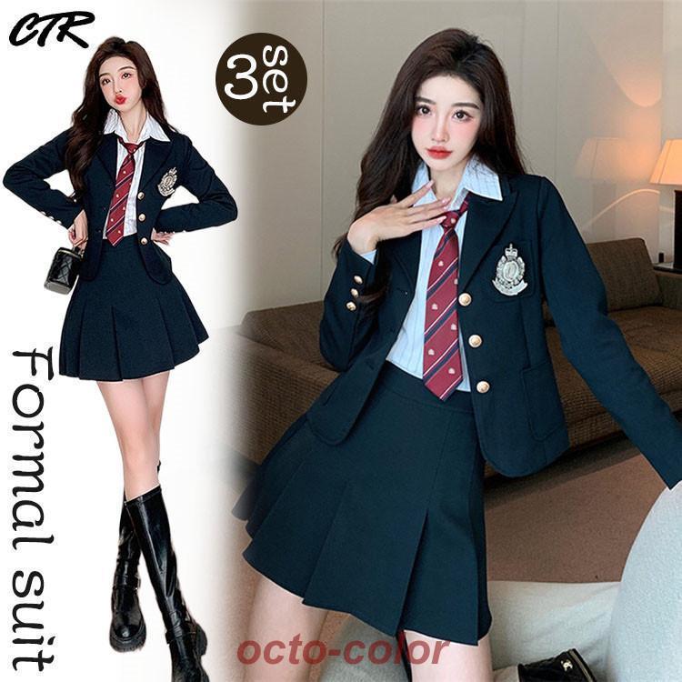 韓国 制服 ブレザー 3点セット なんちゃって制服 セット 卒業式 スーツ  