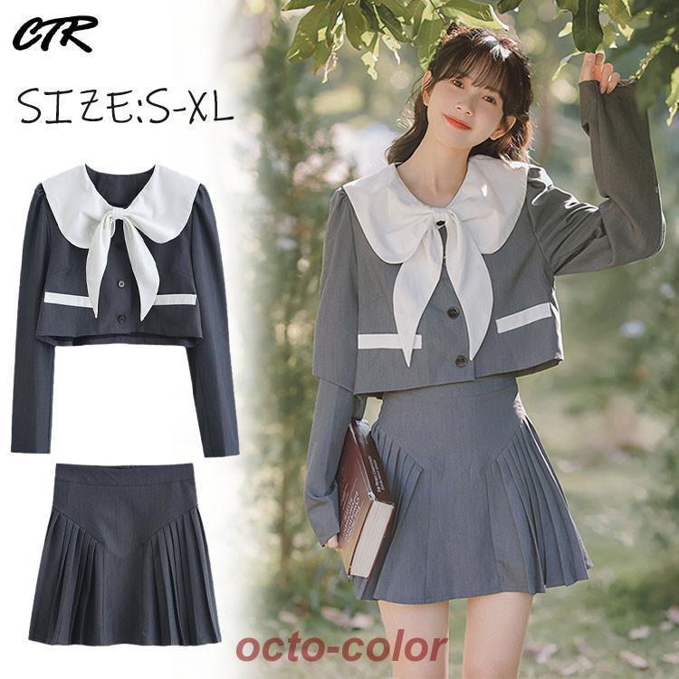 韓国軍新型制服上下セット 楽天市場】長袖 制服 セットアップ 上下セット スクール制服