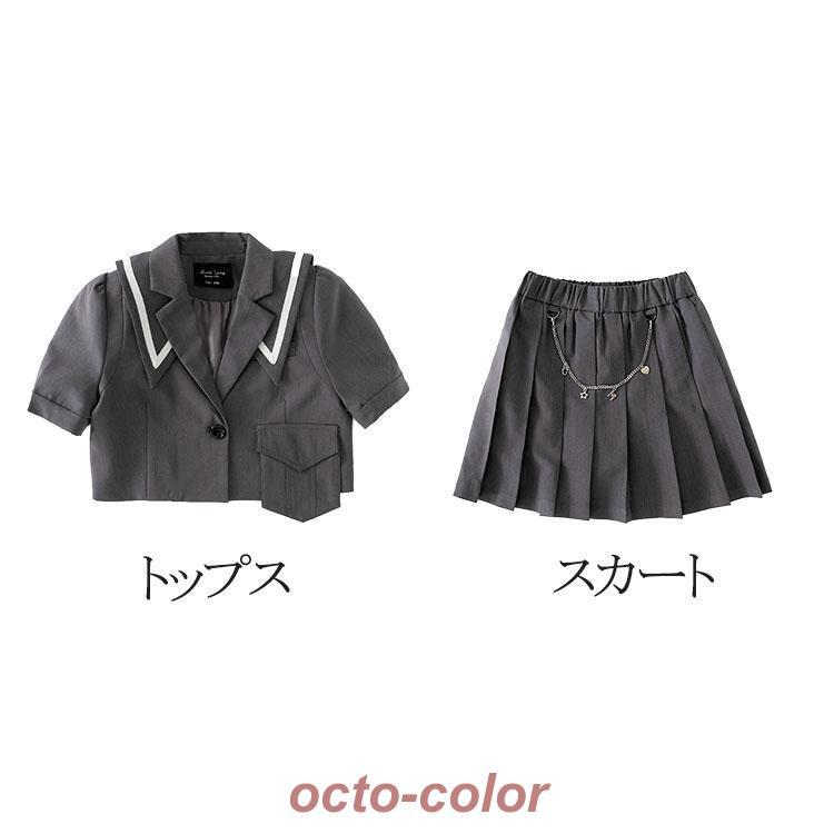 キッズ ダンス衣装 女の子 セットアップ へそ出し ブレザー 半袖 トップス 韓国 制服 ジャケット スカート  卒業式 入学式 フォーマル 無地 ス｜octo-color｜09