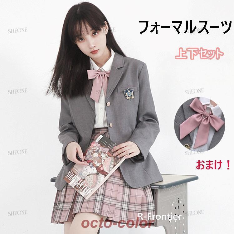 制服韓国 卒業式 スーツ 女の子 大きいサイズ 子供服 ジュニア キッズ 男女兼用 結婚式 発表会 かっこいい フォーマルスーツ 入学式 団体注文可 100-190cm 卒業式 スーツ 女の子 ジュニア 大きいサイズ 韓国 制服 ピアノ発表会