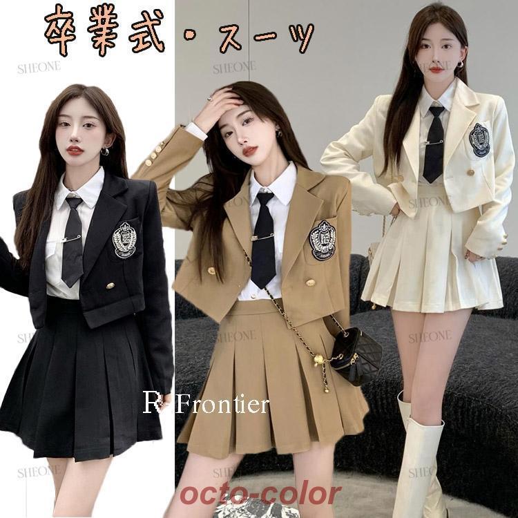 卒業式 スーツ 女の子 韓国 制服 ピアノ発表会 卒服 フォーマル 卒業式 スーツ 女の子 韓国 制服 ピアノ発表会 卒服 フォーマル