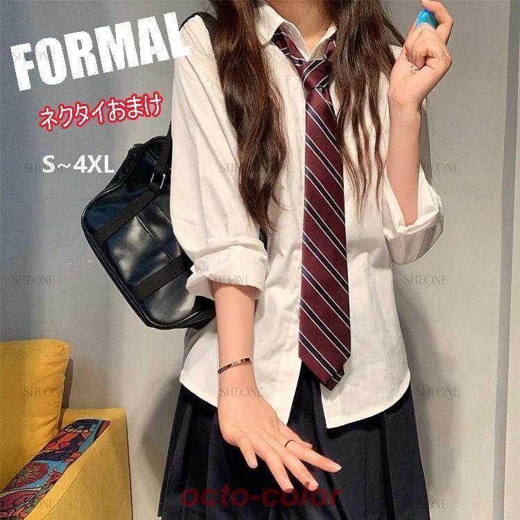 卒業式 スーツ ネクタイ ブラウス シャツ 韓国 制服 入学式 ゆったり