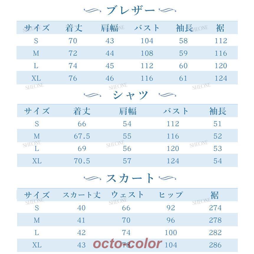 卒業式 スーツ 女子高生 韓国 制服 ブレザー JK レディース 中学生 高校生 入学式 フォーマル 4点セット 学園風 卒服 なんちゃって制服 成人式 子供スーツ ベー｜octo-color｜12