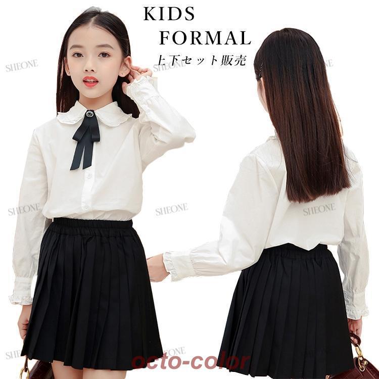 ピアノ発表会 スーツ 女の子 ブラウス 白 シャツ 入学式 スカート 黒