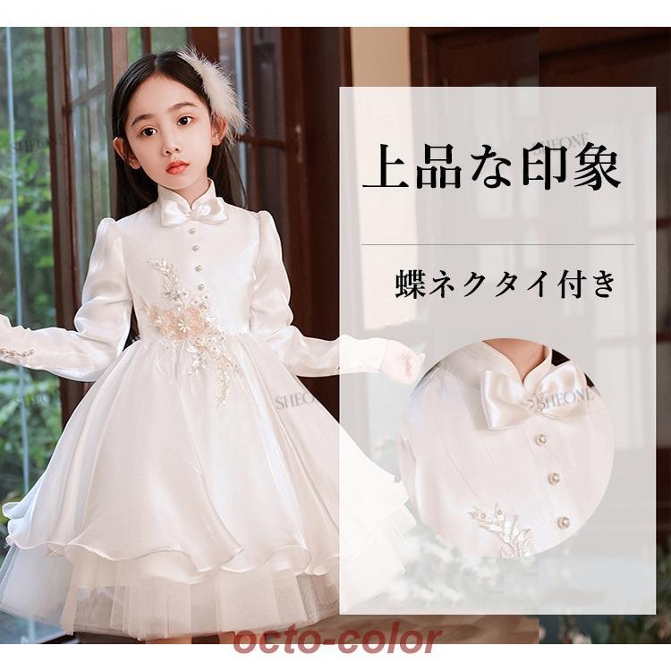 ピアノ発表会 ドレス 子供 中学生 ロング丈 白 演奏会 小学生 150 160