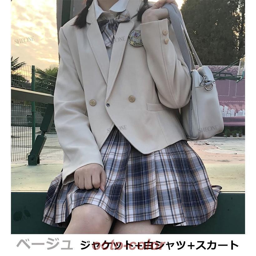 制服 ブレザー セット なんちゃって制服 スカート 韓国 女子高生