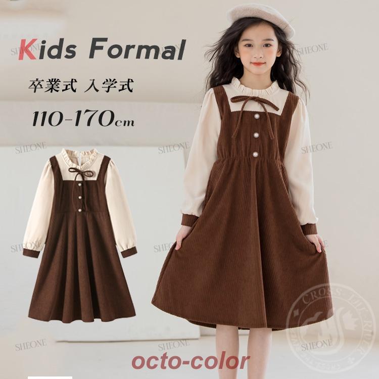 150 卒服　卒業式　メゾピアノ　セレモニーワンピース 150 卒服 卒業式 メゾピアノ セレモニーワンピース NARUMIYA ONLINE