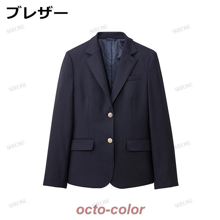 なんちゃって制服一式 楽天市場】なんちゃって制服 ブレザー（サイズ（S/M/L）LL）の通販