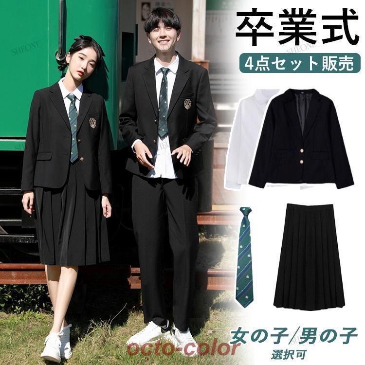 卒業式 スーツ 女の子 男の子 入学式 パンツスーツ 女子高生 卒服