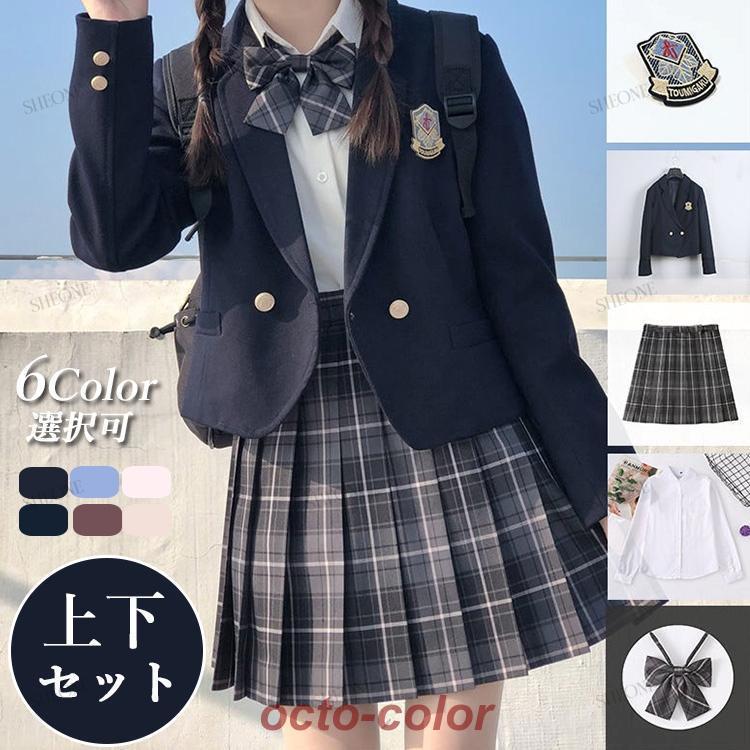 韓国 制服 ブレザー セット なんちゃって制服 スカート 女子高生 入学