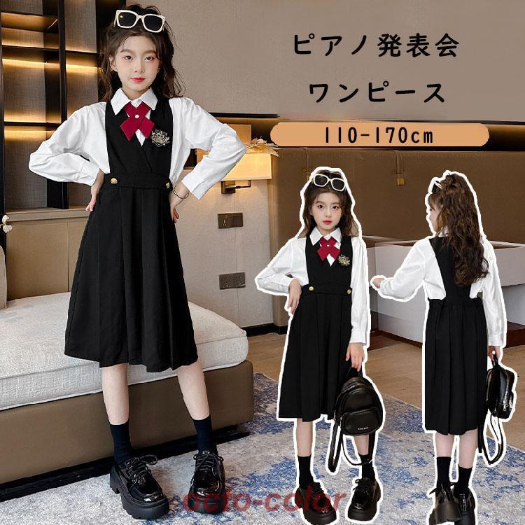 卒業式 スーツ 女の子 ピアノ発表会 ワンピース フォーマル 卒園 卒業式 スーツ 女の子 ピアノ発表会 ワンピース フォーマル 卒園
