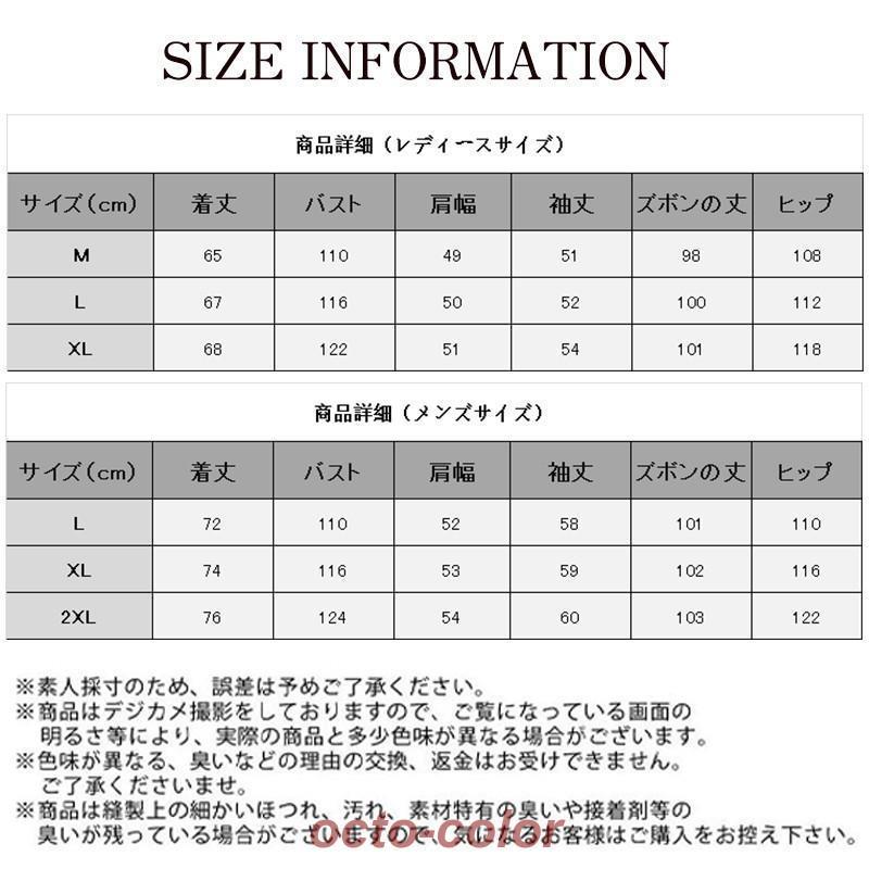 パジャマ メンズ ルームウェア レディース 上下セット 長袖 セットアップ 寝巻き ナイトウェア カジュアル 部屋着 秋冬 保温 暖かい カップル｜octo-color｜08