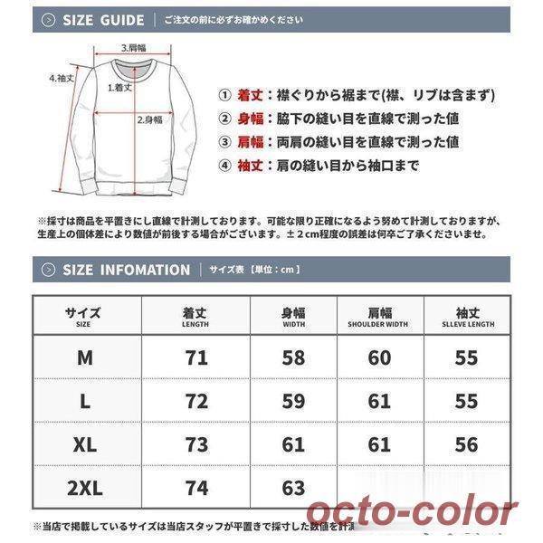 フェアアイル柄 クルーネックニット セーター メンズ オーバー フェアアイル柄 クルーネックニット セーター メンズ オーバー