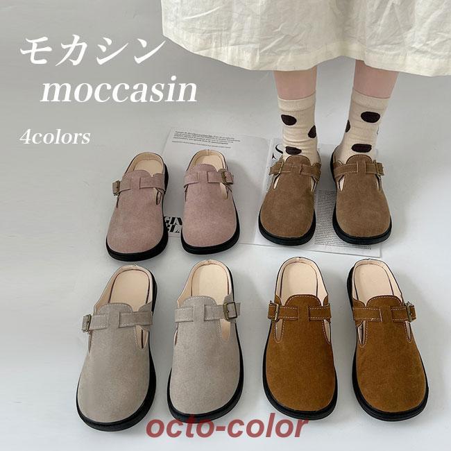 モカシン レディース フラットシューズ かかとなし ローファー モカシン レディース フラットシューズ かかとなし ローファー