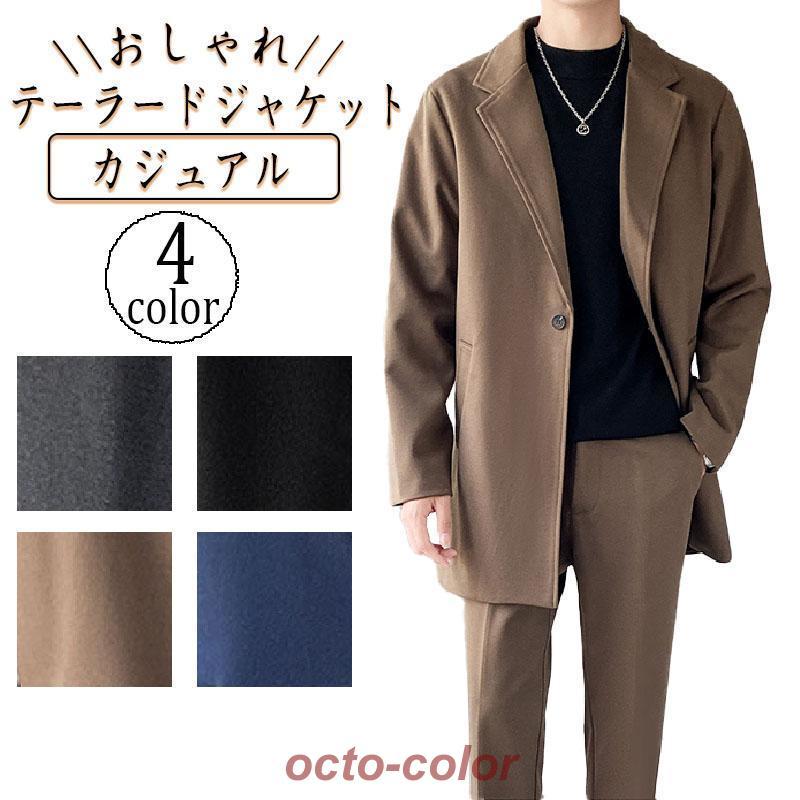 ジャケット メンズ 50代 40代 秋 40代男性 ビジネスカジュアル