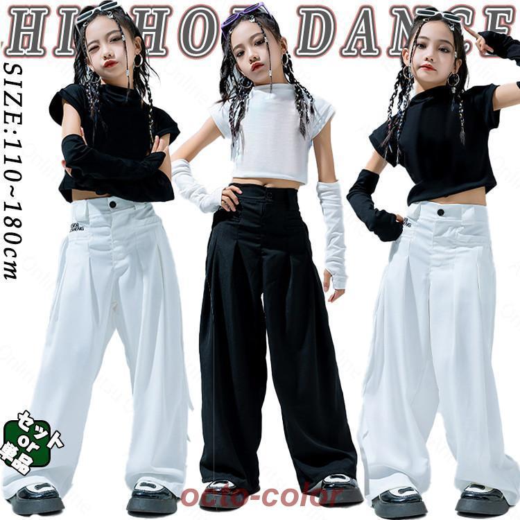 キッズ ダンス 衣装 おしゃれ かっこいい かわいい 女の子