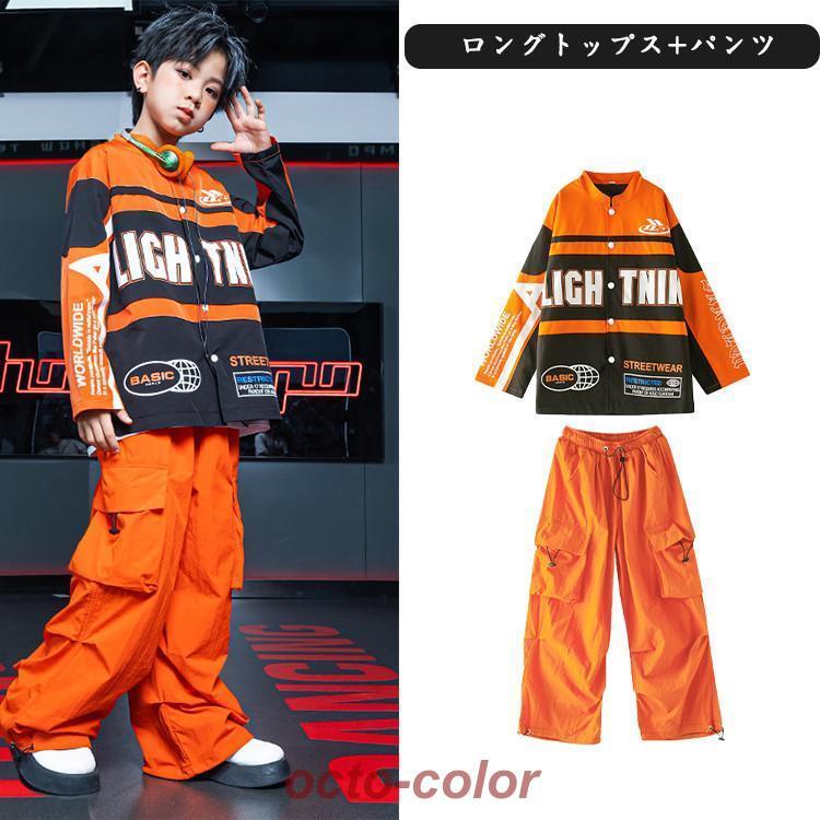 レーシングスーツ オレンジ キッズ ダンス衣装 セットアップ