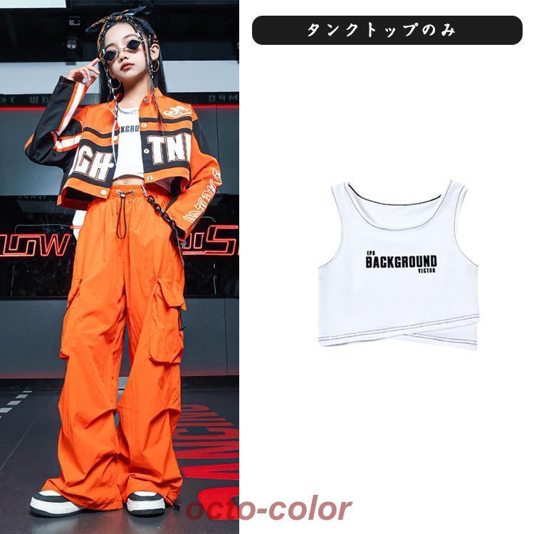 レーシングスーツ オレンジ キッズ ダンス衣装 セットアップ