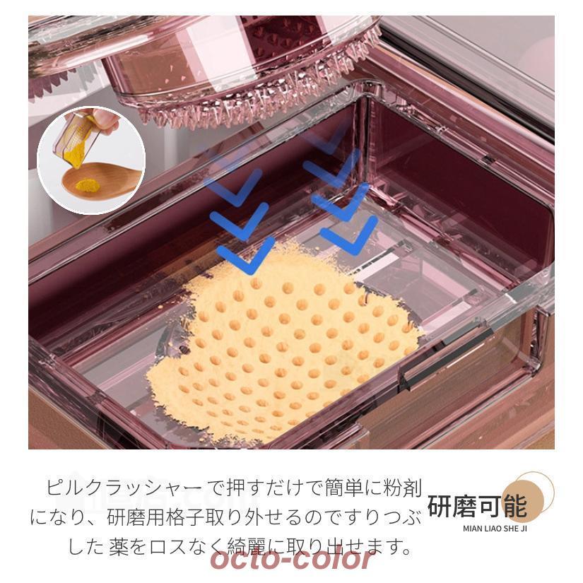 ピルケース ピルカッター ピルクラッシャー薬の錠剤カッター 携帯用 薬ケース 錠剤カッター お薬タブレット ピルカッター ケース付 お薬ケース 持ち運び 便利｜octo-color｜10