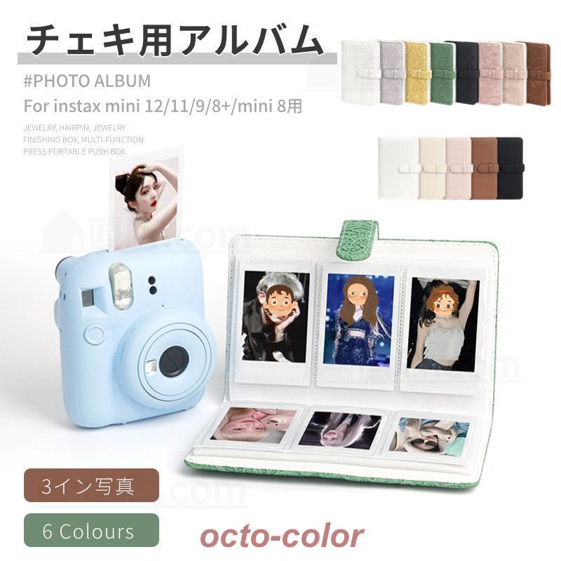 チェキ用アルバム チェキ フォトアルバム instax mini 12 11 9 8 チェキ用アルバム チェキ フォトアルバム instax mini 12 11 9 8