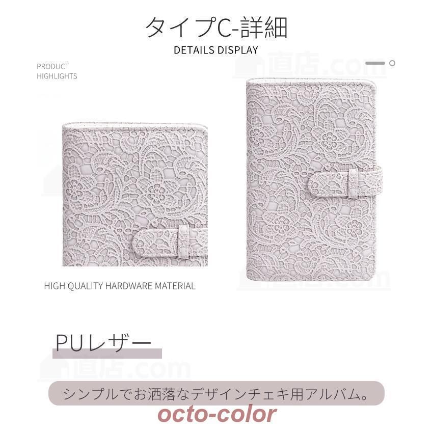 チェキ用アルバム チェキ フォトアルバム instax mini 12 11 9 8