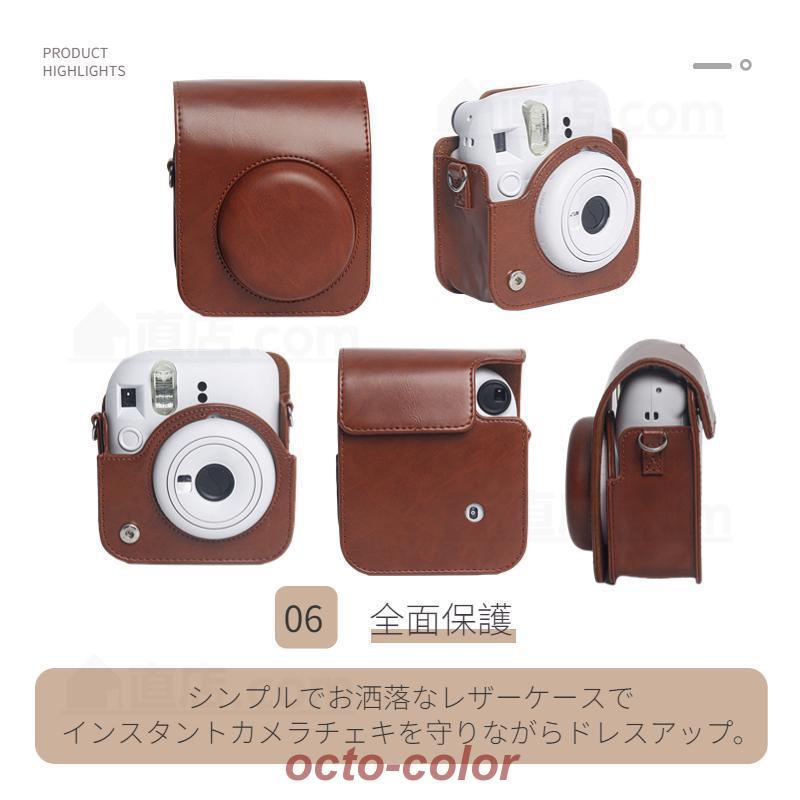 富士FUJIFILMインスタントチェキinstax mini 12用レザーケースカバーinstax mini 12 収納ポーチバッグ/ストラップ/ボディージャケット｜octo-color｜08