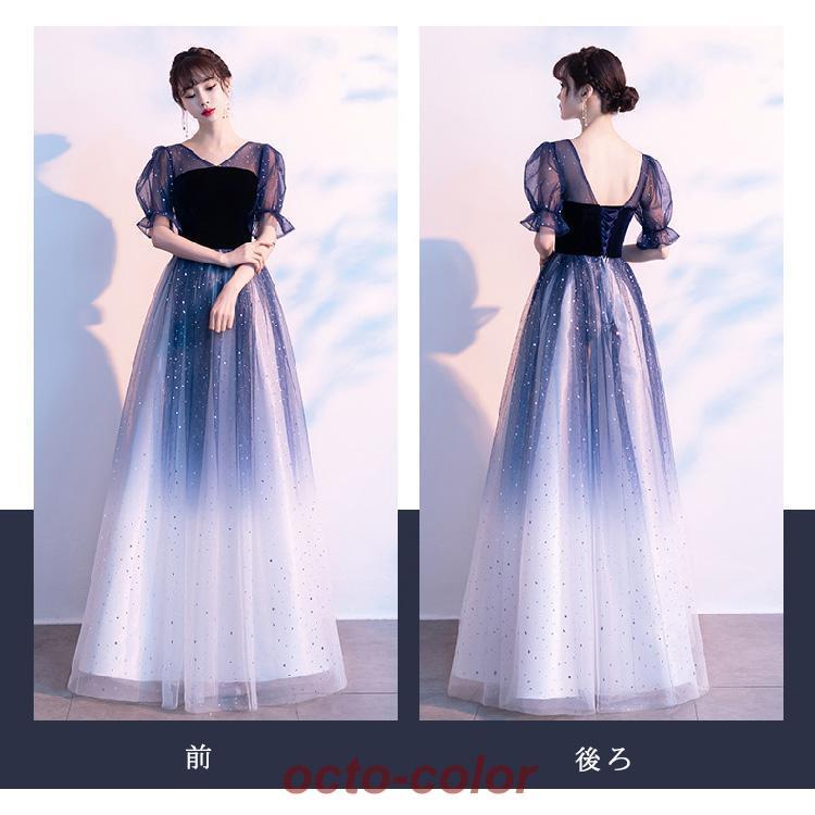 １０才位　ロングドレス ドレス 大人 ピアノ 発表会 高校生 中学生 キラキラ 演奏会
