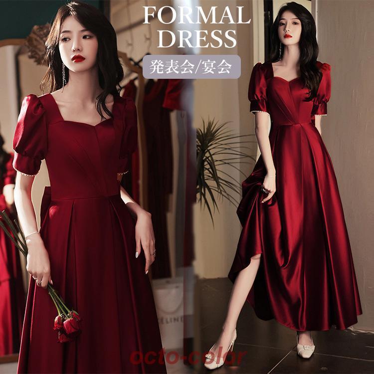 パーティードレス 赤 ピアノ発表会 ドレス 大人 イブニングドレス 半袖 マキシ丈 演奏会 ドレス ワンピース レディース 女の子 中学生 高校生 レッド 赤 ピアノ パーティードレス 赤 ピアノ発表会 ドレス 大人 イブニングドレス 半袖