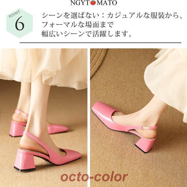未使用✨ダイアナ パンプス スクエアトゥサンダル ピンヒール