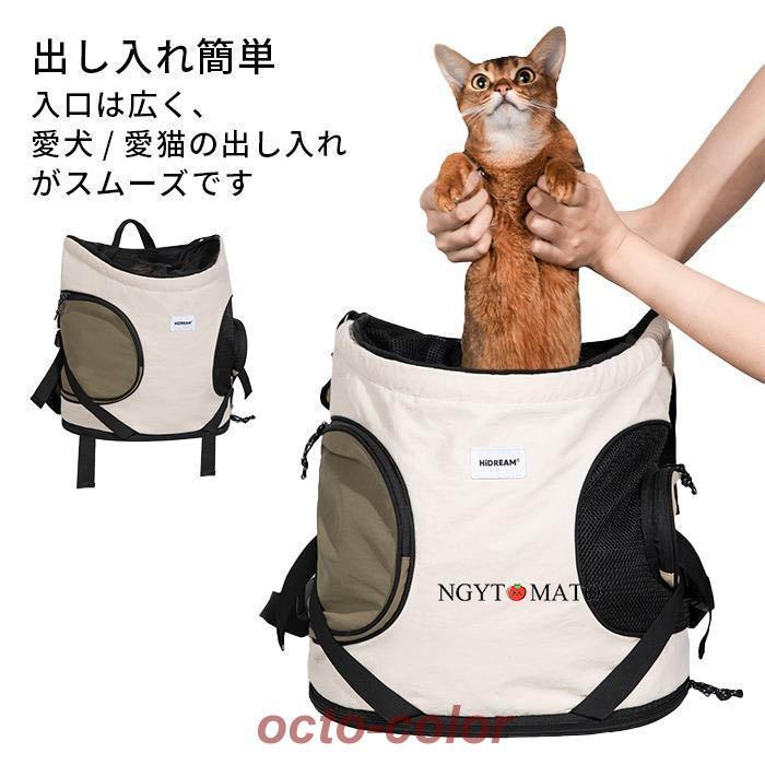ペットリュック キャリーバッグ 前向き抱っこ 犬 前抱き 犬用