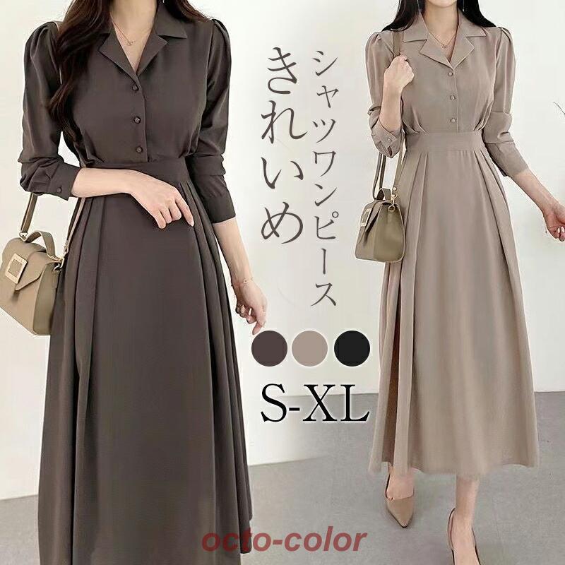 美品　春夏　L 16点　大人きれいめ　オフィカジコーデ　まとめ売り　レディース服 レディース服まとめ売り10点コーデ売り 綺麗め 大人カジュアル